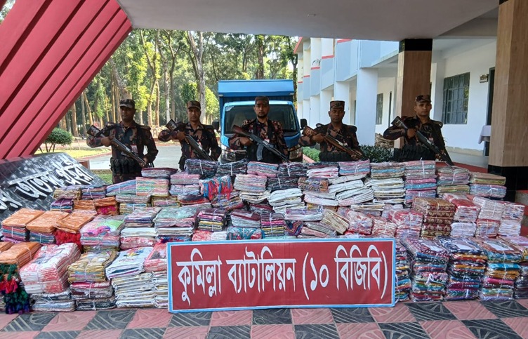 কুমিল্লা জেলার সীমান্ত এলাকায় প্রায় দেড় কোটি  টাকার অবৈধ বিভিন্ন প্রকার ভারতীয় শাড়ী আটক করেছে বিজিবি।